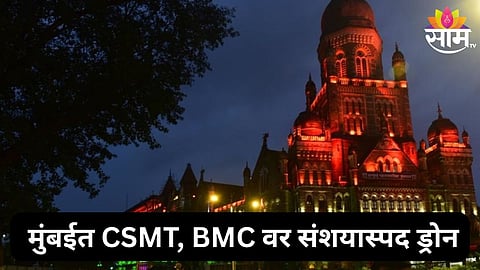 mumbai 