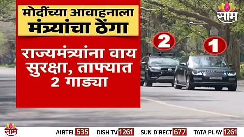 pm narendra modi news update 