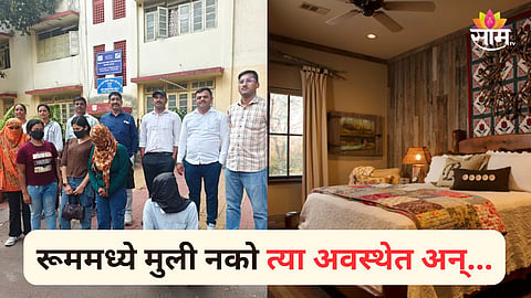 PUNE SEX RACKET BUST: FOUR WOMEN RESCUED, AGENT ARRESTED IN AMBEGAON RAID