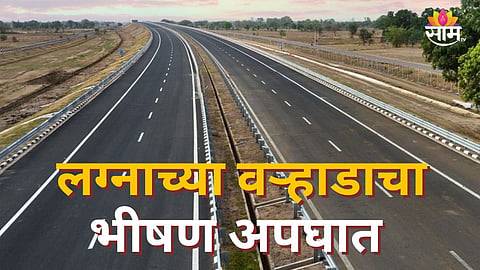 SONBHADRA WEDDING ACCIDENT: 3 DEAD, 9 INJURED IN PICKUP TRUCK TRAGEDY
