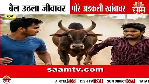 pune latest news 