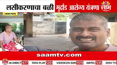 Grieving grandfather holds the body of his two-month-old granddaughter overnight outside a government hospital in Jalgaon after alleged medical negligence.