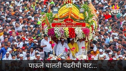 Ashadhi Wari Sant Dnyaneshwar Maharaj Palkhi 2026