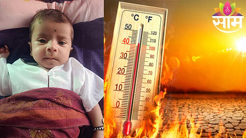 Tragic incident in Nashik: A 4-month-old infant reportedly lost her life due to suspected heatstroke during travel for a family wedding.