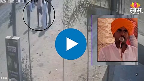 Goons Beaten Kirtankar In Beed: 