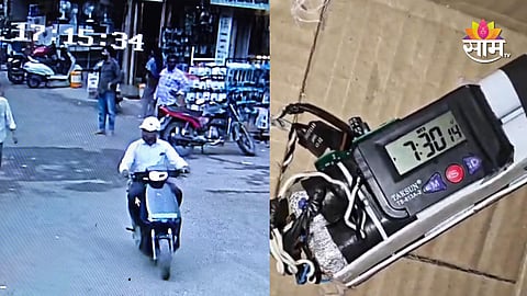 Pune hospital bomb scare latest news