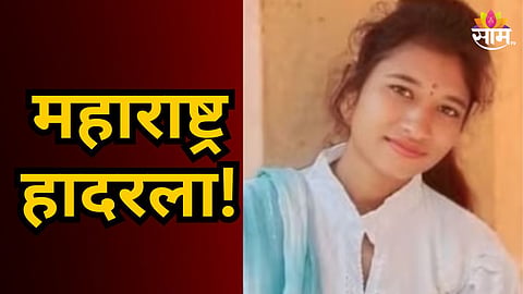 FATHER AND BROTHER KILL DAUGHTER IN SHOCKING HONOUR KILLING CASE IN BULDHANA