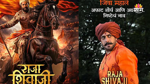 Raja Shivaji Box Office Collection Day 13