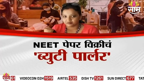 Beauty Parlour in Pune Under Scanner in NEET Paper Leak Case