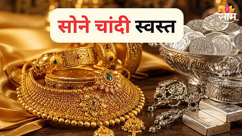 GOLD PRICE FALLS BY ₹22,400 SILVER DROPS SHARPLY IN INDIA