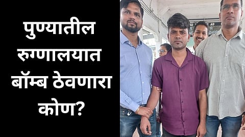 pune crime news update 