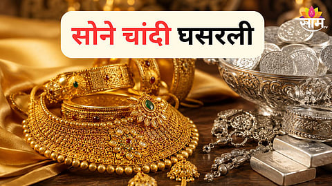 GOLD PRICE NEWS