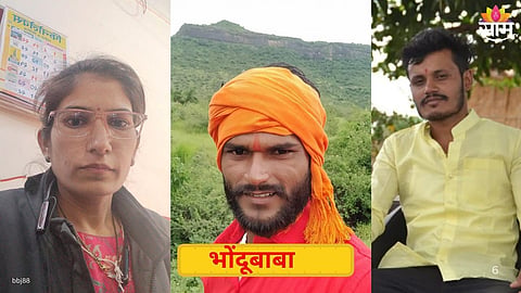 धुळे हादरलं ! गळा दाबून महिलेला संपवलं; तरुणाचा मृतदेह गो-शाळेत लपवला,भोंदूबाबानं घडवलं दुहेरी हत्याकांड 