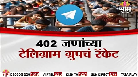 Accused individuals linked to the NEET paper leak case, including professors and members of a Telegram-based mafia group involved in the exam scam