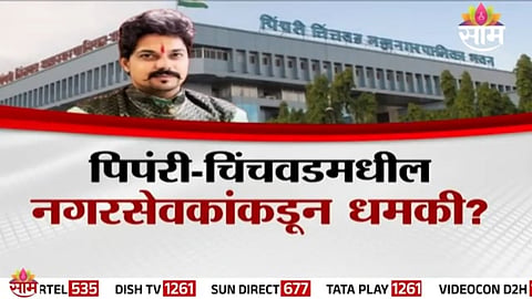 OBC leader Mangesh Sasane alleges death threats after exposing fake caste certificate fraud in Pimpri-Chinchwad municipal politics.