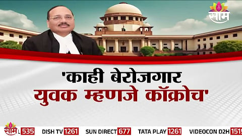 CJI Suryakant’s controversial remark on unemployed youth ignites debate across political and legal circles.