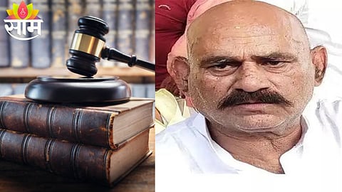 Former MLA Vijay Mishra and his family sentenced by Bhadohi court in illegal property grab case, triggering political shockwaves.