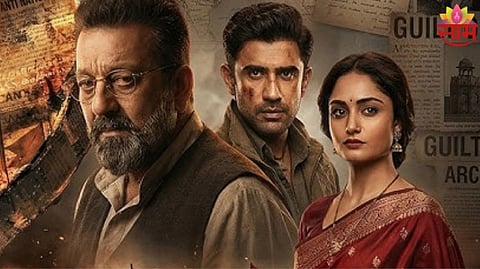 Aakhri Sawal Banned