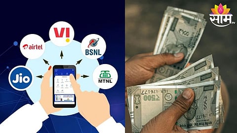 mobile recharge