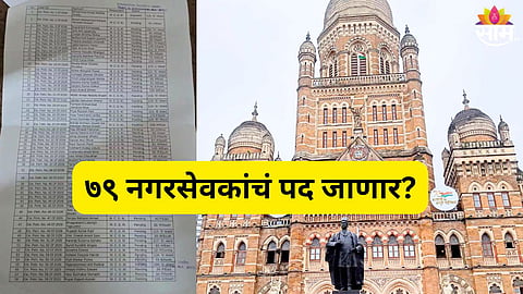 bmc news update 