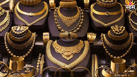 Buy Gold on NSE