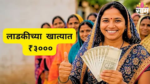 West Bengal Annapurna Bhandar Scheme