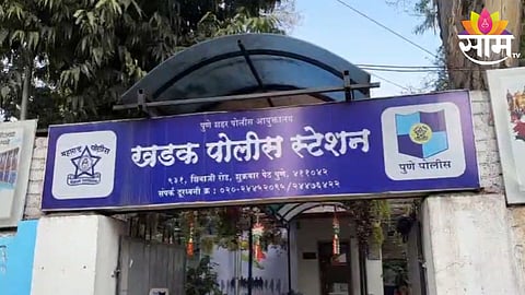 pune crime 