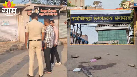 Police investigate the crime scene near Eidgah Bridge in Manmad where a young man was brutally murdered.