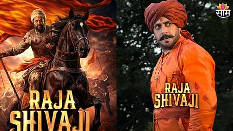 Raja Shivaji Box Office Collection Day 18 