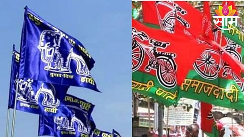 uttar pradesh 