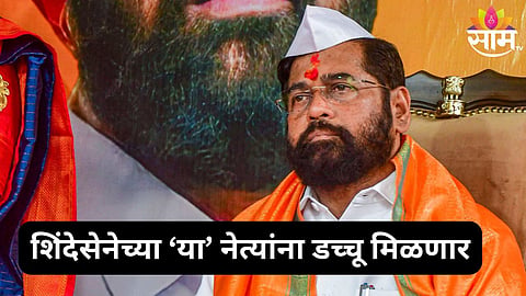 shivsena news 
