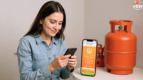 LPG subsidy status check