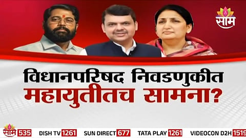 Maharashtra Legislative Council Elections