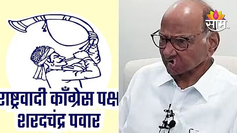 Sangli Vita political controversy