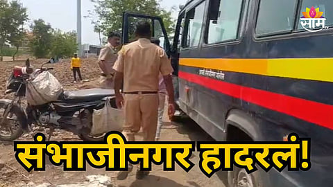 FATHER KILLS DISABLED SON IN CHHATRAPATI SAMBHAJINAGAR SHOCKING CRIME