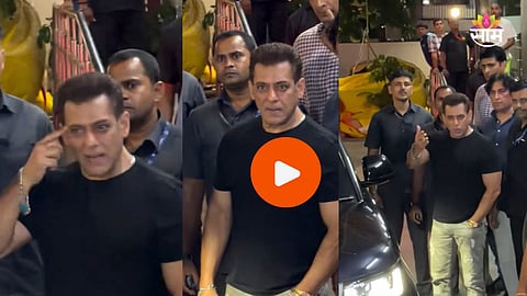 Salman Khan Angry On Paparazzi