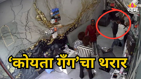 SICKLE GANG CREATES PANIC IN PHALTAN CCTV VIDEO GOES VIRAL