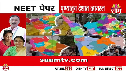 CBI uncovers Pune as the origin point of the NEET paper leak that spread across multiple states via Telegram