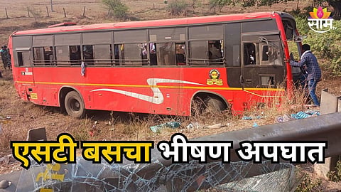 GADCHIROLI ST BUS ACCIDENT: MULTIPLE PASSENGERS INJURED NEAR MURKHALA