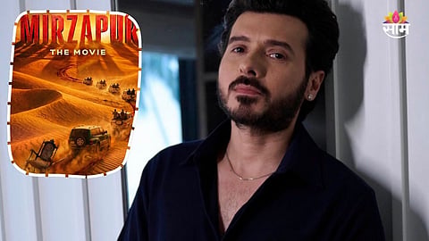 Divyenndu Talk On Mirzapur The Movie