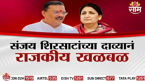 Speculation grows over internal conflict in Ajit Pawar’s NCP as claims emerge about MLAs being in contact with Shinde Sena leaders.
