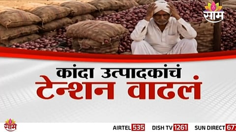 Onion: व्यापाऱ्यांचा कांदा खरेदीस नकार, कांदा उत्पादकांचं टेन्शन वाढलं  