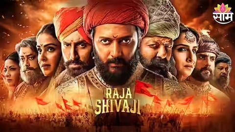 Riteish - Raja Shivaji Collection