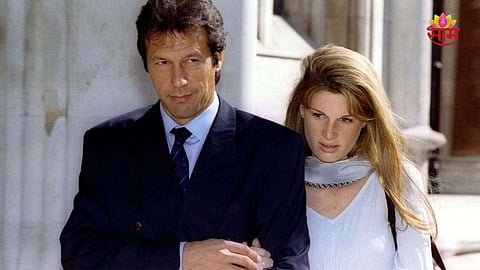 Imran Khan: इम्रान खानची पत्नी रिलेशनशिपमध्ये, जेमिमा अब्जाधीश गुंतवणूकदारासोबत बांधणार लग्नगाठ