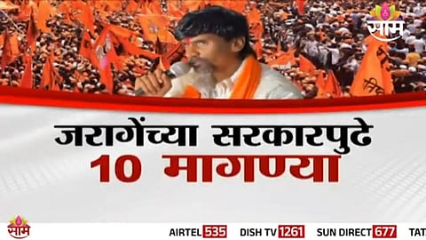 Maratha activist Manoj Jarange Patil announces ultimatum to Maharashtra government over reservation demands