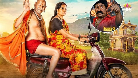 Deool Band 2- Box Office Collection Day 2 