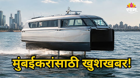 MUMBAI WATER METRO CANDELA P-12 ARRIVAL TRAFFIC SOLUTION