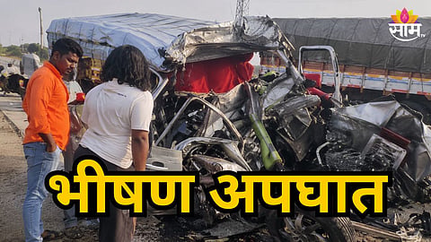 KARNATAKA HORROR CRASH: FIVE FAMILY MEMBERS KILLED IN KALABURAGI ACCIDENT