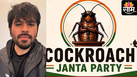 cockroach janta party news