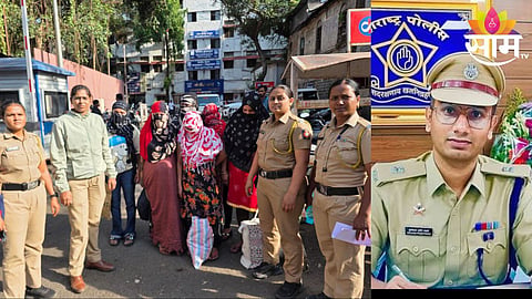 pune police 